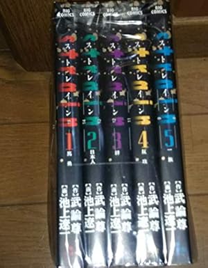 Amazon.co.jp: Heat―灼熱 コミック 全17巻完結セット (ビッグ