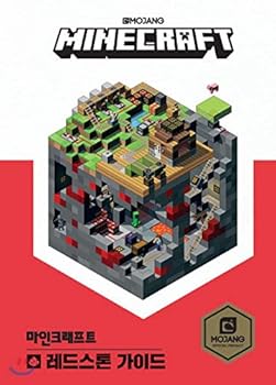 Hardcover Mincraft Redstone Guide (Korean Edition) [Korean] Book