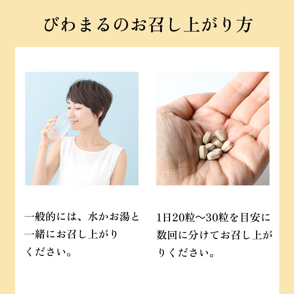 Amazon | ティー・エス・アイ びわまる 徳用 1000粒 | ティー・エス