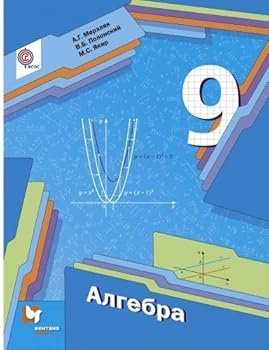 Paperback Algebra. 9 klass. Uchebnik. [Russian] Book