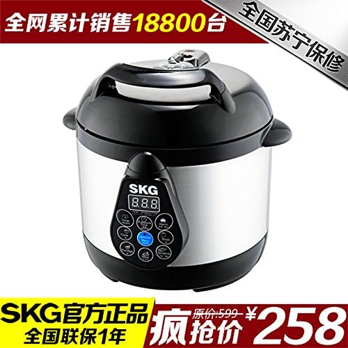Skg a201 2l intelligent mini small electric pressure cooker