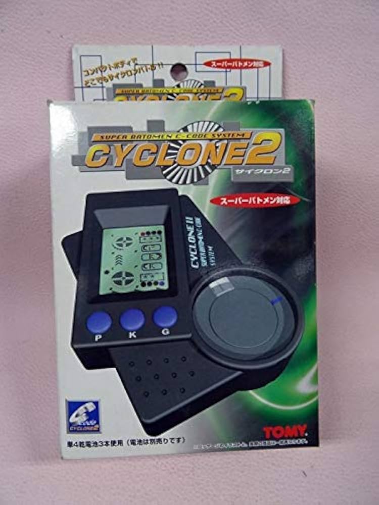 Amazon.co.jp: トミー サイクロン2 スーパーバトメン対応