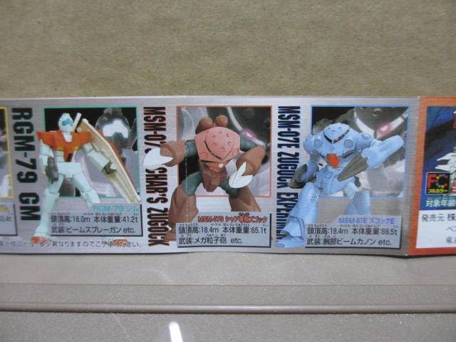 humanrobot】ゴースティ 鉄腕アトムコラボ 鉄腕アトム × HUMAN ROBOT