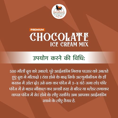 Image of Kamdhenu Gauveda Chocolate Ice Cream Mix Powder 150g - Instant Homemade Chocolate Ice Cream Premix | No Machine Needed | Eggless & 100% Vegetarian | Makes 500ml+ Soft Serve, Milkshake & Frozen Treat