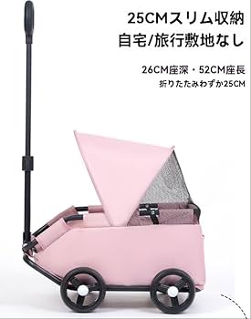 未使用ペット用ベビーカー【ピンク】取り外し可能組み立て簡単飛び出し防止機能付 楽天市場】ペットカート 小型犬 猫 ペットバギー 折りたたみ