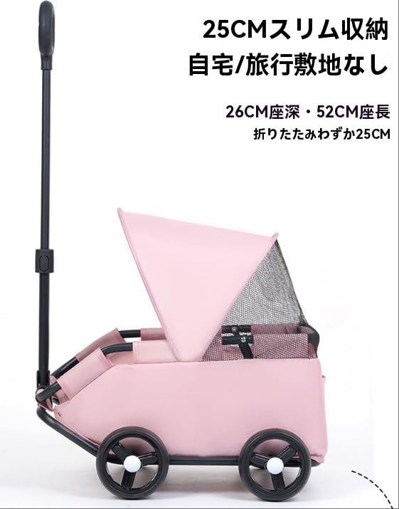 ※専用出品【バガブービー5】ピンク ベビーカー 折りたたみ式 専用出品【バガブービー5】ピンク ベビーカー 折りたたみ式