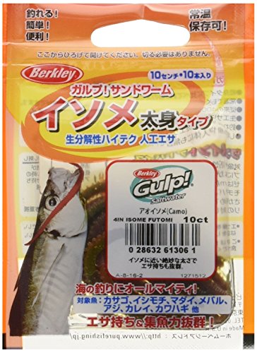 バークレイ(Berkley) ワーム ガルプ!サンドワーム4 イソメ太身ミニ青イソメ(CAMO) 2枚目