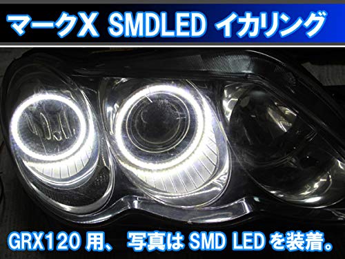 Amazon | ◇マークX GRX120用 SMD LED イカリング エンジェルアイ 