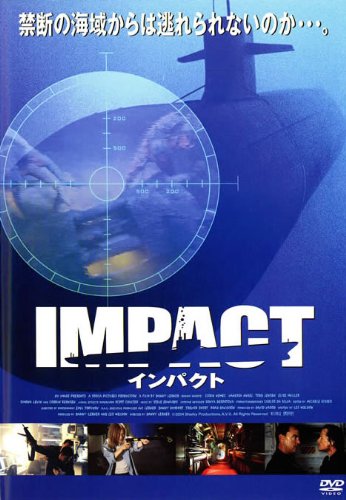 インパクト