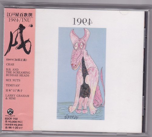 江戸屋百歌撰 CD 7枚 51kYLitNOGL.jpg
