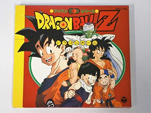 「ドラゴンボールZ」ブックンCD