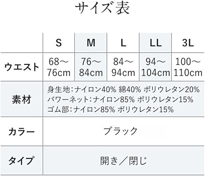 BODY SPROUT BX GOLF for MEN 3Lサイズ Amazon | [BODY SPROUT] BX GOLF for MEN 前とじ 二重クロッチ PGA