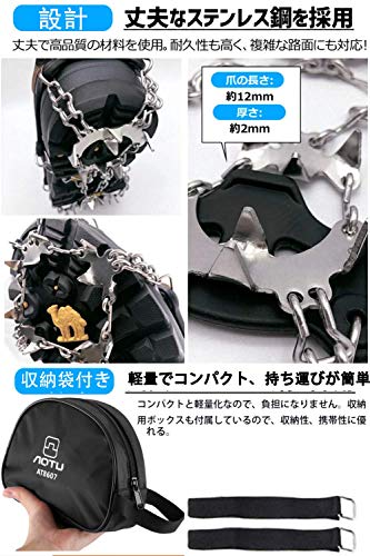 アイゼン 19本爪 スパイク チェーンスパイク スノー アイス