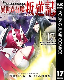 B0H2TYVH69 表紙