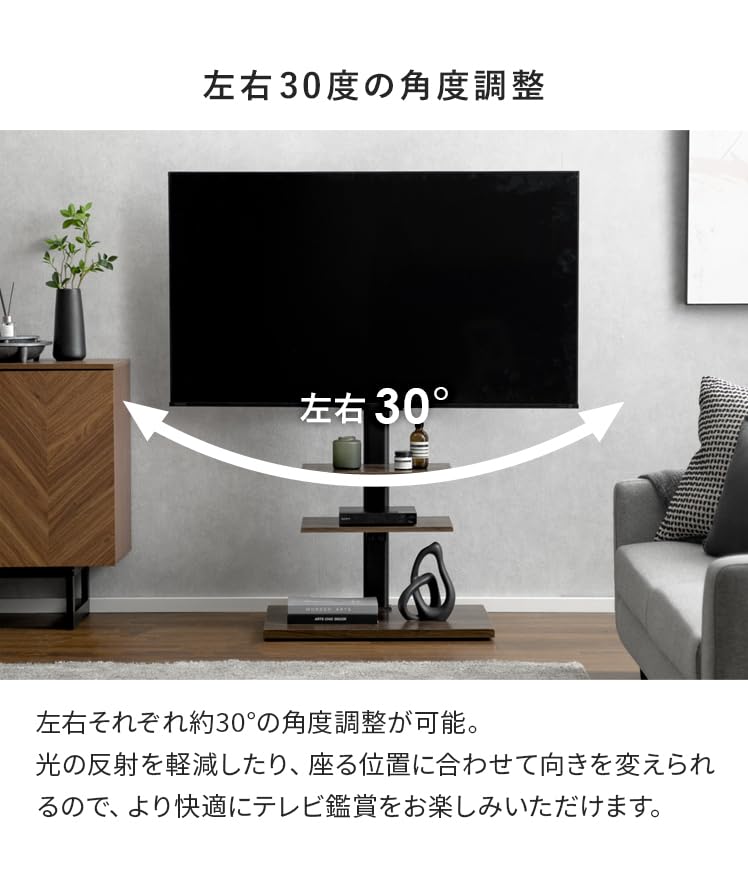 テレビスタンド 壁掛け風 Amazon.co.jp: エア・リゾーム 65インチ対応 テレビスタンド TV