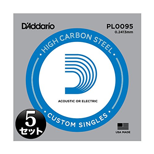 D'Addario ダダリオ エレキギター/アコースティックギター用バラ弦 Plain Steel .0095 PL0095 5本セット