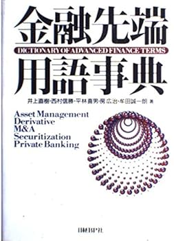 Tankobon Hardcover ???????? Book