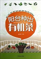 Organic Vegetables Grown in the Balcony 7503867957 Book Cover