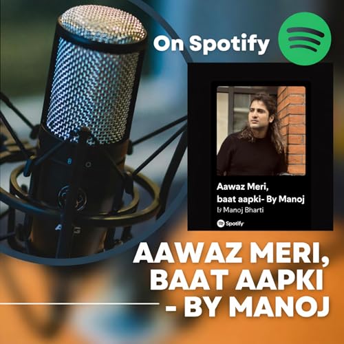 Aawaz Meri, Baat Aapki - By Manoj cover art