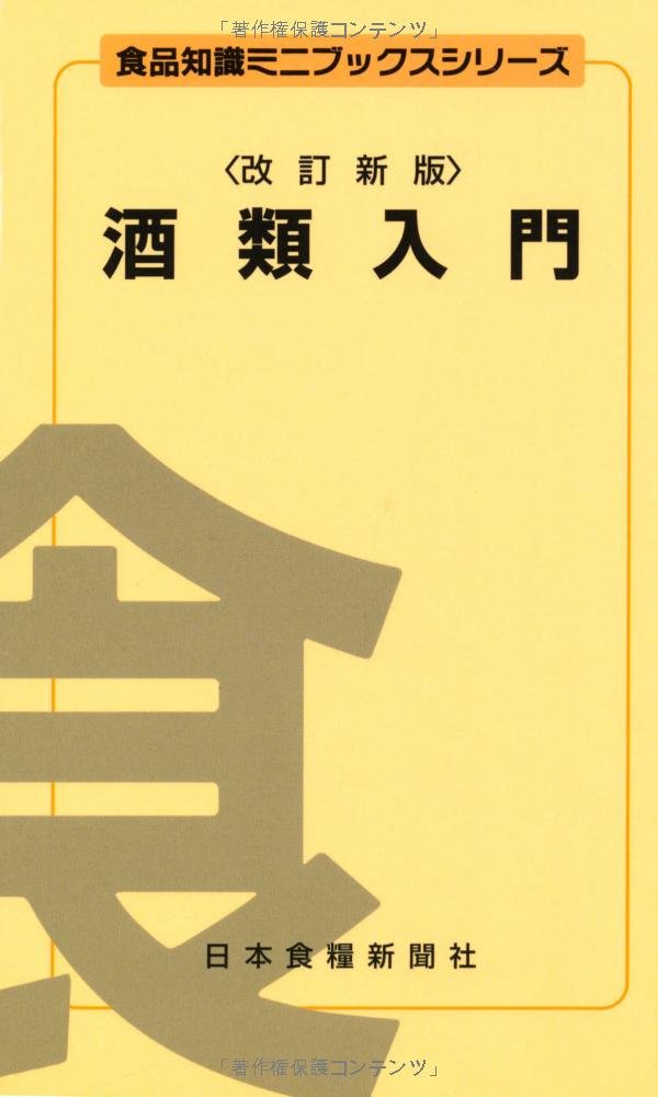 Amazon.com: Hiroichi Akiyama: books, biography, latest update