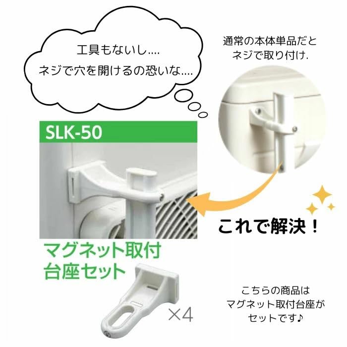 【極美品】タカラ産業　室外機ルーバー　SL5057 楽天市場】室外機 ルーバー / 室外機ルーバー SL5057 : 住マイル