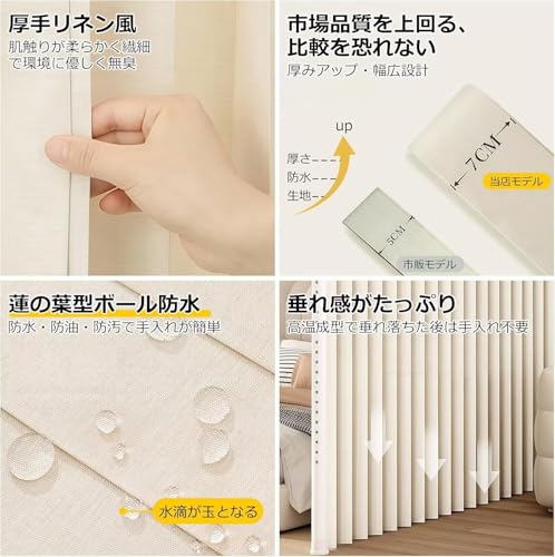 つっぱり式 間仕切り 突っ張りパーテーション自立式 部屋の間仕切り壁 非破壊設置 ドリル不要工具不要 調節可能 幅70cm～310cm 高さ2.1m～3.1mカーテンリングとミニフック付き [4]