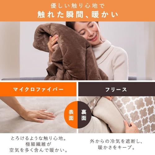 アイリスプラザ(IRIS PLAZA) 丸脚デザインこたつテーブル 120cm×80cm+こたつ掛布団 の商品画像 3