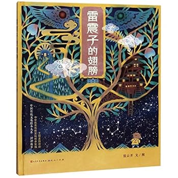 Hardcover ??????(?) [Chinese] Book