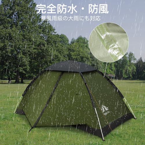 Night Cat ソロキャンプ 1~2人テント 超軽量 ポータブル キャンプ 防水 防災 登山 耐水圧3000㎜ バックパッキング 3枚目