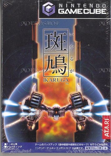 Amazon | 斑鳩 IKARUGA (GameCube) | ゲームソフト