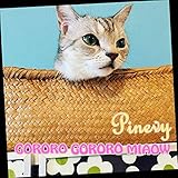 GORORO GORORO MIAOW (feat. 松浦有希)