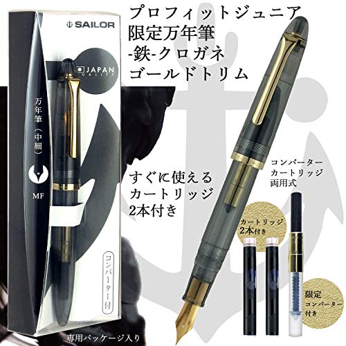 Sailor 1911 Profit Junior Kurogane Demonstrator Fountain Pen #TOP1