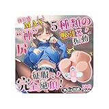 電動オナホ おなほ オナホール おなほーる 自動飲み込む 3kg 男性 人気 リアル オナホにんき人気 大型オナホ 大型 オナホールドール リアル 大オナ二ー 大人のおもちゃ アダルトグッズ (3KG)