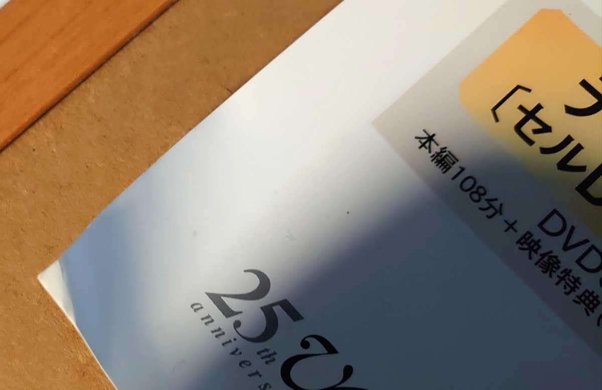 Amazon.co.jp: あぶない刑事 まだまだあぶない刑事 のB2大