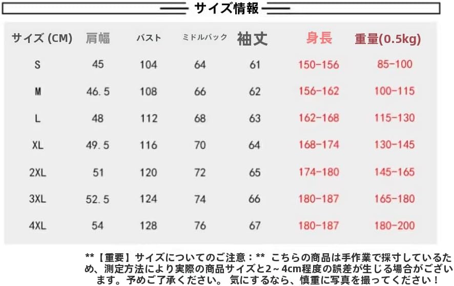 [TABBY] メンズ サイクリングジャージ 秋冬 防水・防風ジャケット (4 XL体重180-200ポンド,ブラック45) [並行