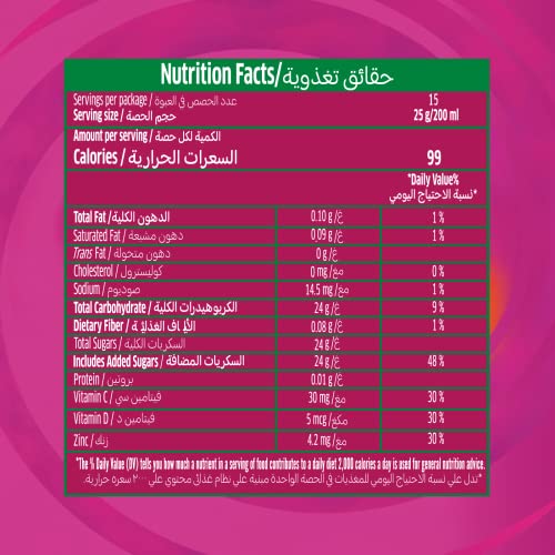 عصير بنكهة المانجو من تانج، 375 جم