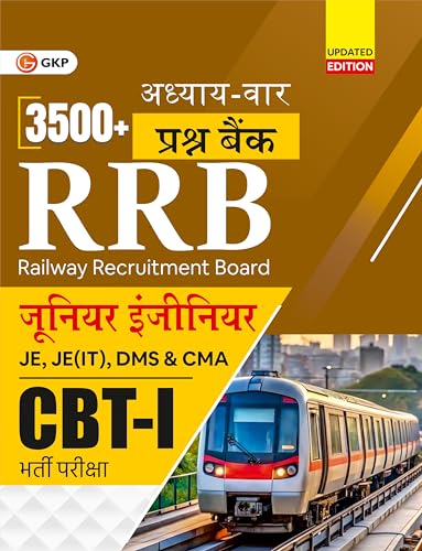 RRB JE 2025-26 Junior Engineer CBT-I Book by GKP | 3500+ Chapter-...