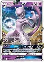 Amazon.co.jp: ポケカgx