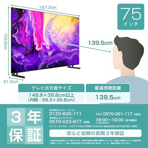 Amazon.co.jp: ハイセンス(Hisense)公式