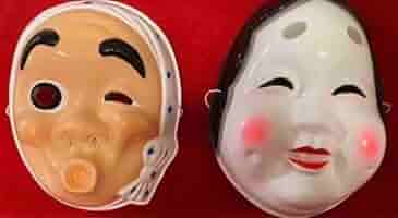 Amazon | 祭り：お面縁起物の良い「おかめ」と「ひょっとこ」の