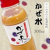 万能調味料 かぜ水 (300ml)