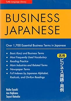 JP Oversized ????????·?? - Business Japanese [Unknown] Book
