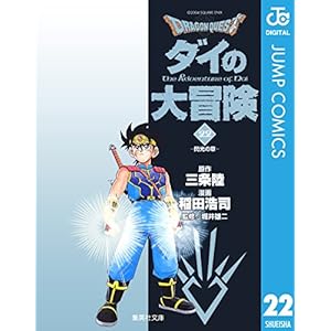 名言解説付き あなたの好きな ダイの大冒険 ポップが残した名言は アンケート実施中 ねとらぼ調査隊 名言解説付き あなたの好きな ダイの大冒険 ポップが残した名言は アンケート実施中 ねとらぼ調査隊