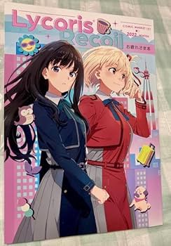 リコリス・リコイル　スタッフ本　お疲れ様本　3冊セット Amazon.co.jp: C101 リコリスリコイル お疲れさま本 えぴっく