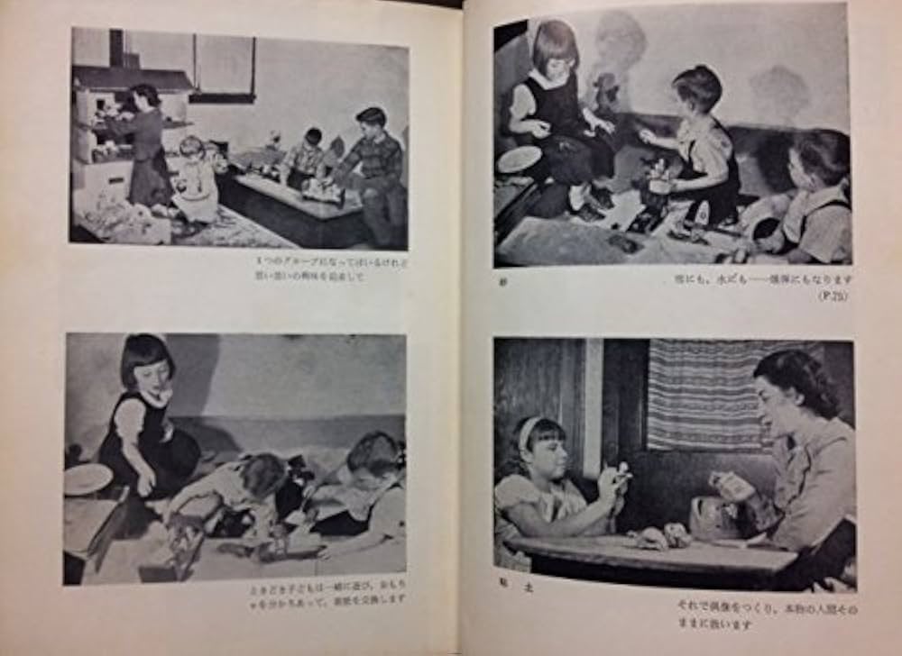 運動心理学の展開   /遊戯社/調枝孝治（単行本） 遊戯療法 (心身障害双書 6) | V.M.アクスライン, 小林 治夫 |本