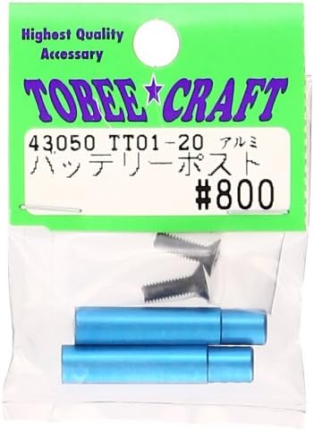 Tobycraft TT01-20 Aluminum Battery Post 43050