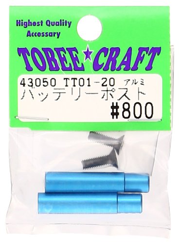 Tobycraft TT01-20 Aluminum Battery Post 43050