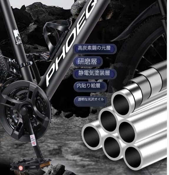 Amazon | クロスバイク マウンテンバイク 自転車 24段変速ギア 700C 24