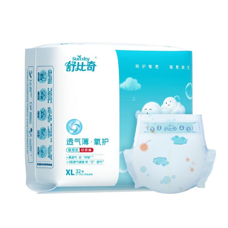 Baby Training Pants or Diaper Pants for Toilet Learning and Everyday Care, Selected Style-image-13