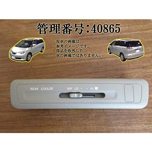 Amazon.co.jp: H18 エスティマ AHR20W/GSR55 リアエアコンパネル/AC